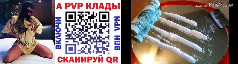 Купить закладку Каннабис  Меф мяу мяу  COCAIN  Alpha PVP  Гашиш  Касли