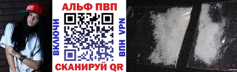 А ПВП VHQ Касли