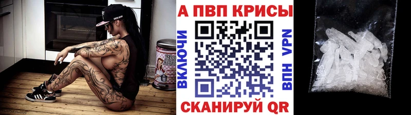A PVP СК  Купить  Касли 