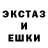 Меф мяу мяу Inyene Oxford