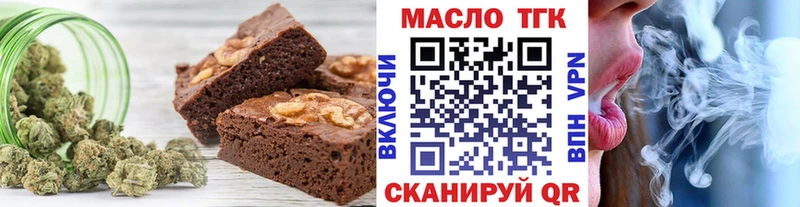 Купить  Касли  Cannafood марихуана 