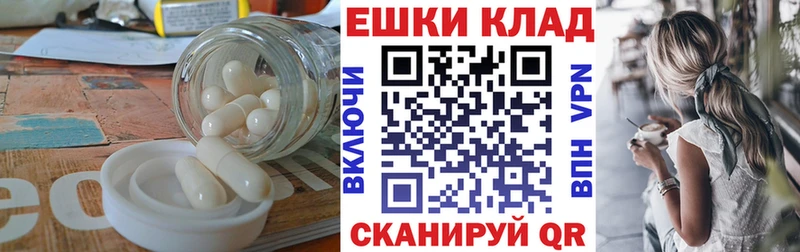 Экстази MDMA  Купить  Касли 