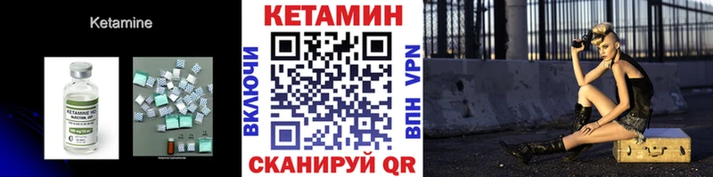 Купить где  Касли  Кетамин ketamine 