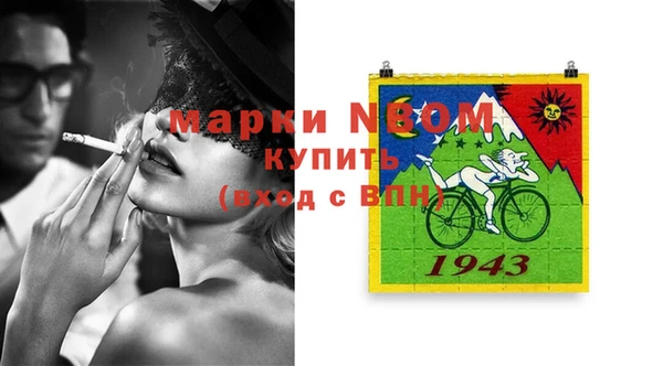 альфа пвп Дмитров