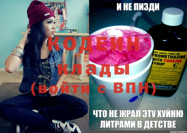 альфа пвп Дмитров
