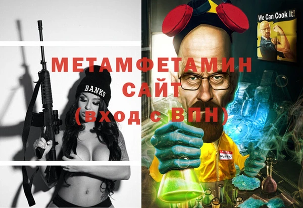 альфа пвп Дмитров