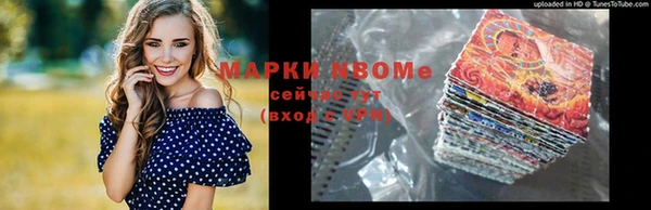 альфа пвп Дмитров