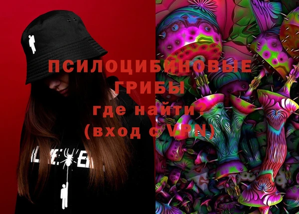 альфа пвп Дмитров