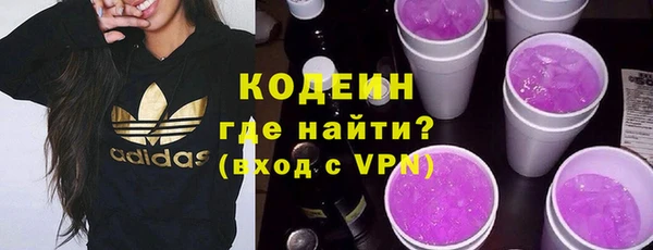 альфа пвп Дмитров