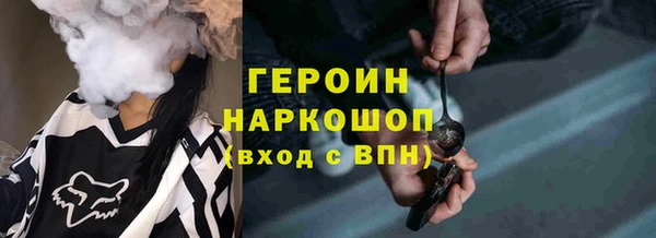 соль ск Дмитровск