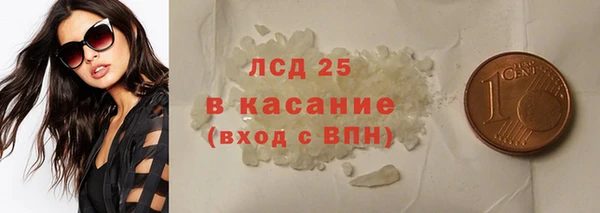 соль ск Дмитровск