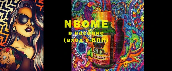 альфа пвп Дмитров