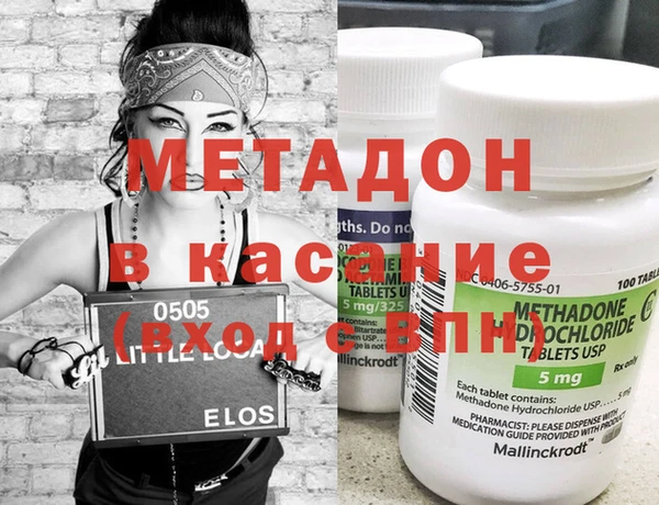 альфа пвп Дмитров