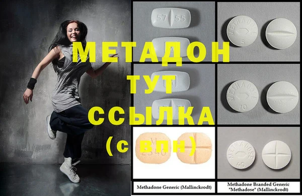 альфа пвп Дмитров