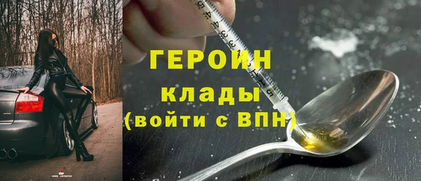 соль ск Дмитровск