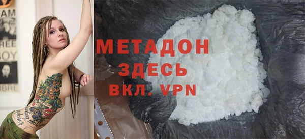 альфа пвп Дмитров