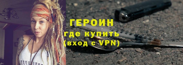 альфа пвп Дмитров