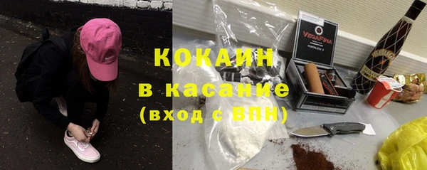 альфа пвп Дмитров