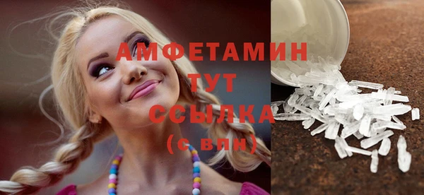 альфа пвп Дмитров