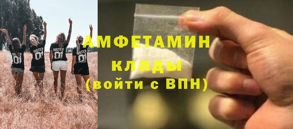 альфа пвп Дмитров