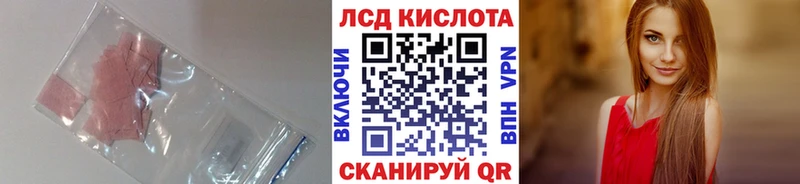 Купить где  Касли  Лсд 25 экстази кислота 