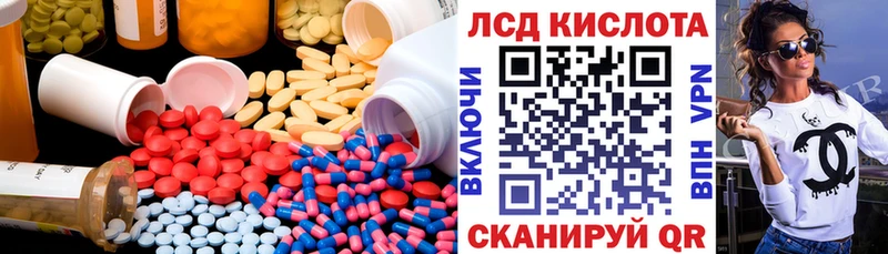 LSD-25 экстази ecstasy Касли