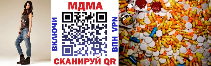 MDMA Molly Купить где Касли