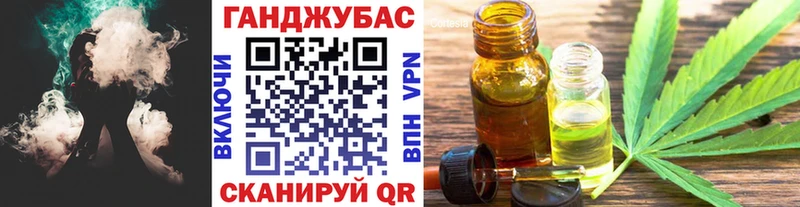 Купить закладки  Касли  Шишки марихуана White Widow 